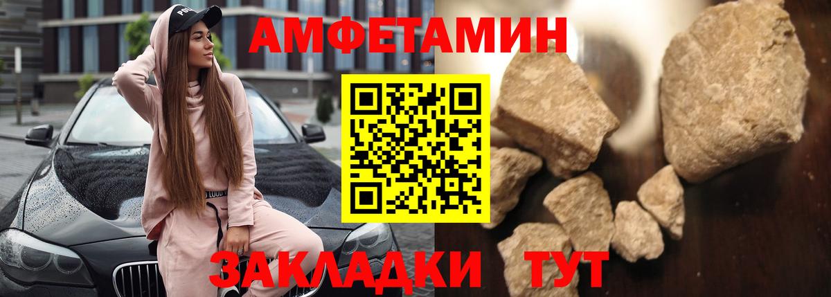 Амфетамин 98% Мытищи