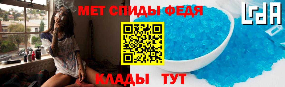 Мытищи  Амфетамин VHQ  АМФЕТАМИН  Amphetamine  Вход с VPN 