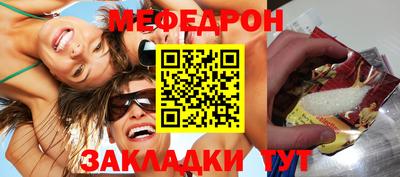 индика Гатчина