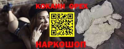 мефедрон Гай