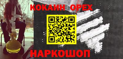 кокаин колумбия Гагарин