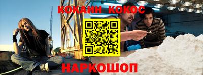 мефедрон Гай