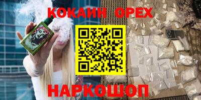мефедрон Гай