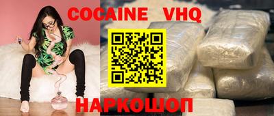 мефедрон Гай
