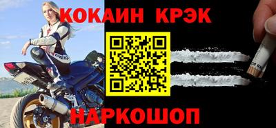кокаин колумбия Гагарин