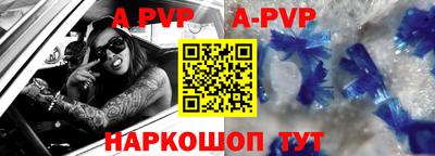 мефедрон Гай