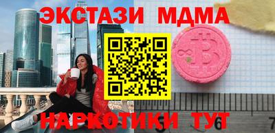 кокаин колумбия Гагарин