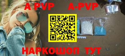 мефедрон Гай