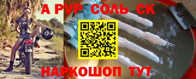 мефедрон Гай