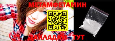 индика Гатчина