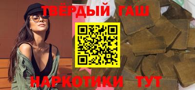 индика Гатчина