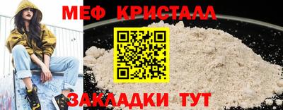 мефедрон Гай
