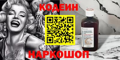 мефедрон Гай