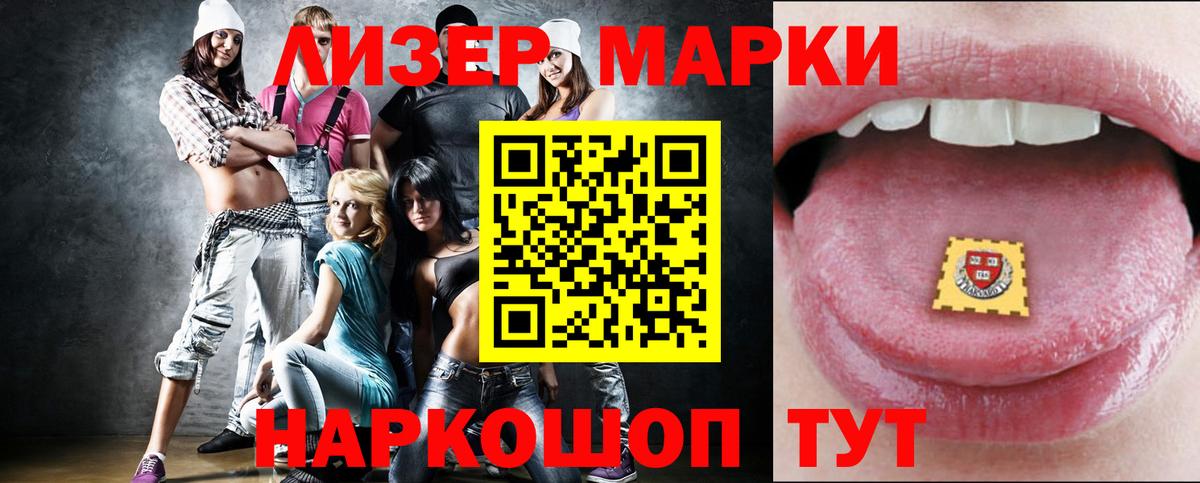 Лсд 25 экстази ecstasy  Вход с VPN  Мытищи  ЛСД экстази кислота 