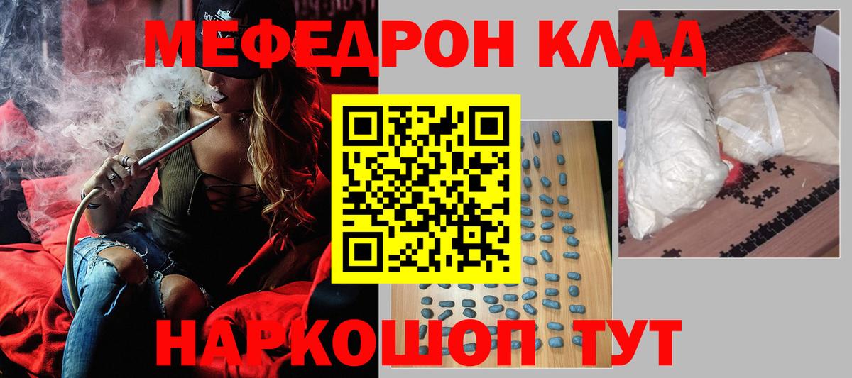 Мытищи  МЯУ-МЯУ 4 MMC  МЯУ-МЯУ  МЯУ-МЯУ мука  МЕФ  Вход с VPN 