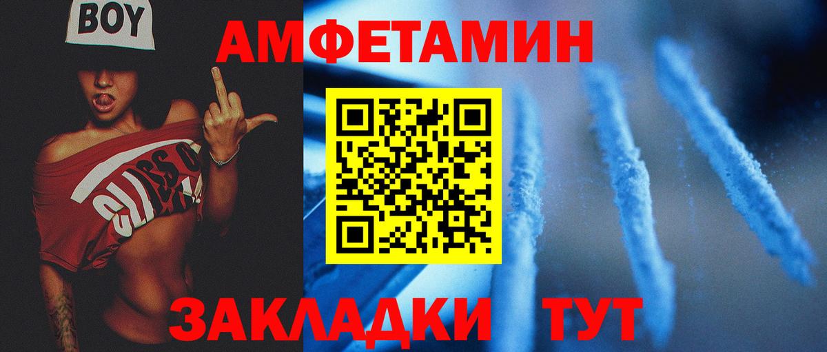 ГАШИШ Мытищи