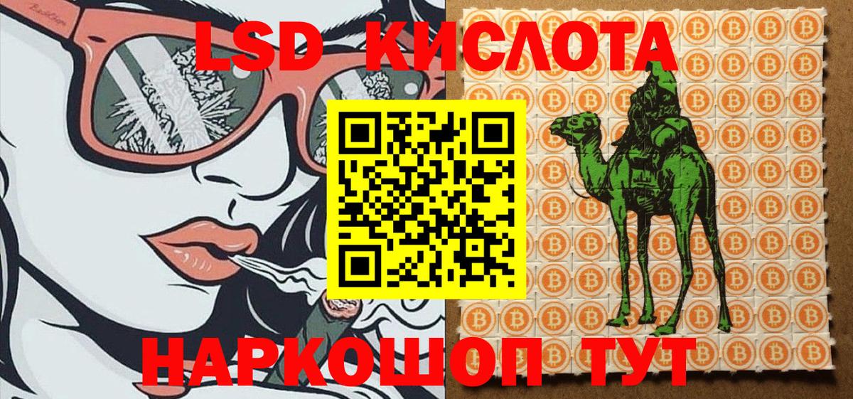 Марки N-bome 1500мкг  Вход с VPN  Мытищи 