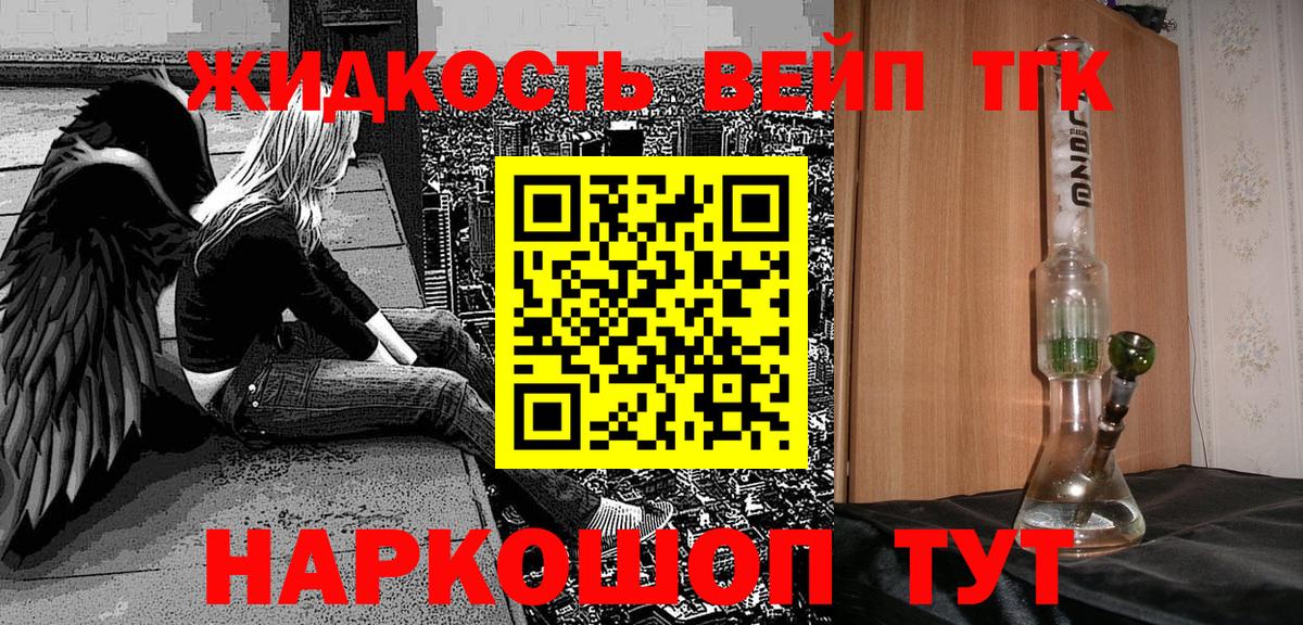 ТГК Wax Мытищи