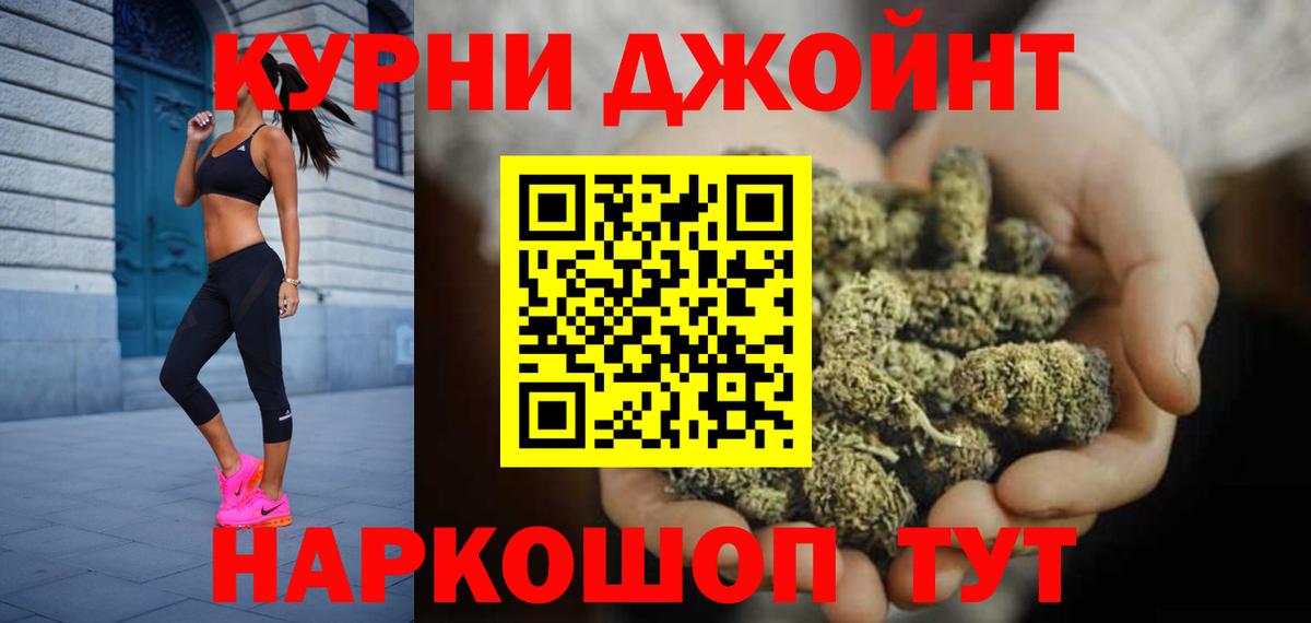 Конопля планчик Мытищи